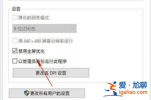 win10游戲鎖幀怎么解決？