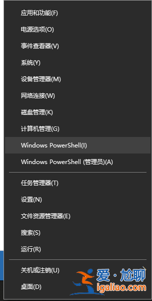 win10右鍵桌面無法打開個性化和顯示設置怎么辦？