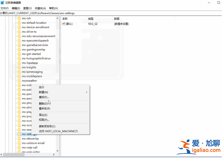 win10右鍵桌面無法打開個性化和顯示設置怎么辦？
