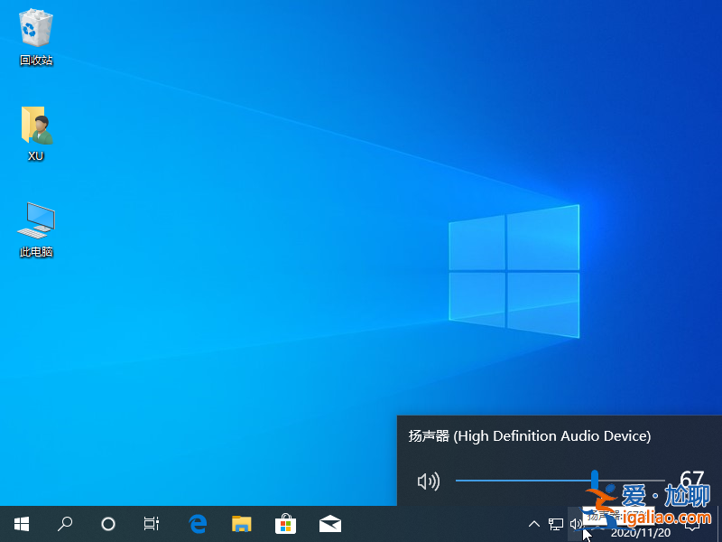 臺(tái)式機(jī)電腦沒有聲音了怎么恢復(fù)？