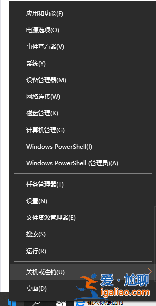 分析Win10卸載軟件在哪？