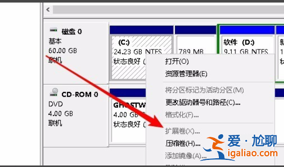 win10為什么c盤不能擴展卷？