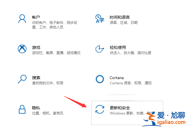 win10怎么從專業(yè)版退回到家庭版？
