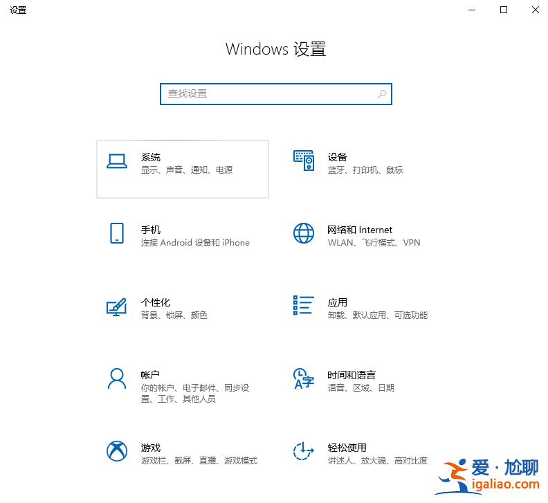 win10截圖屏幕就自動縮小怎么辦？