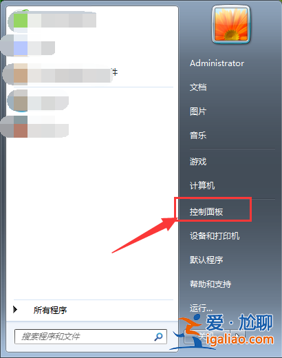 Win7桌面文件名亂碼怎么辦？Win7桌面文件名亂碼解決方法？