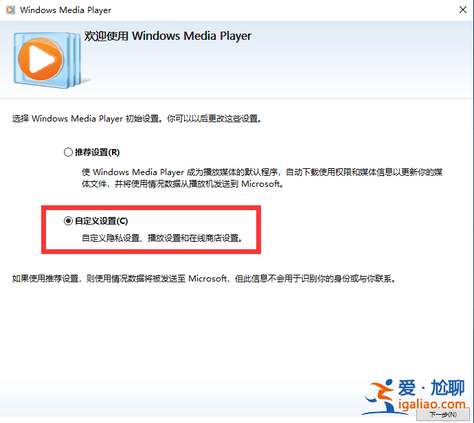 win10怎么打開windows media player？
