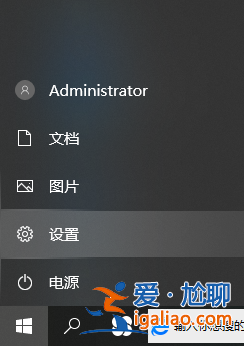 win10截圖屏幕就自動縮小怎么辦？