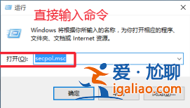 win10怎樣以管理員身份運行文件?？