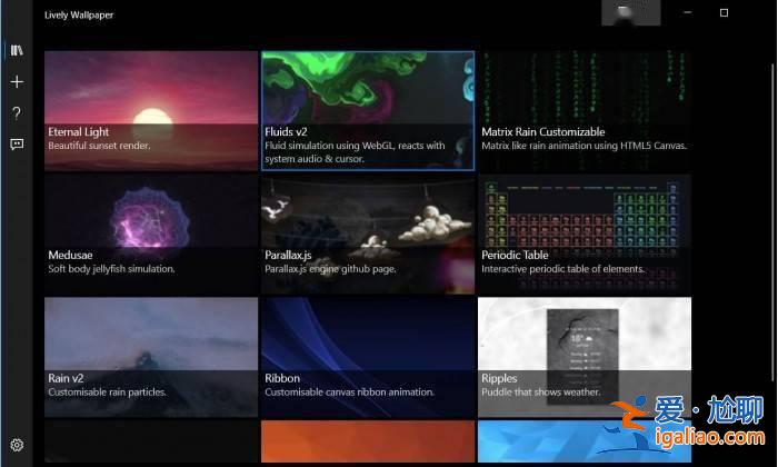Lively Wallpaper：一款輕松為Win10設置動畫桌面的新應用？