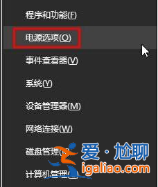win10老是收集錯誤重啟怎么辦？