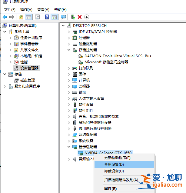 win10系統總控制面板里沒有NVIDIA控制面板怎么辦？