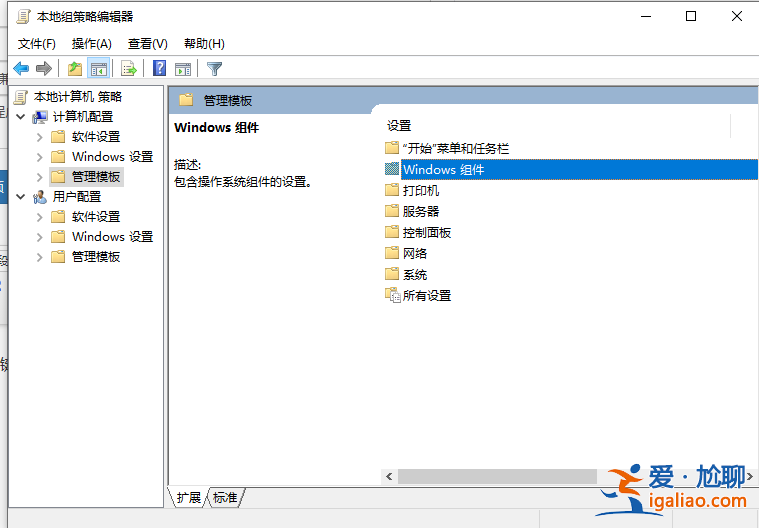 win10沒有兼容性選項該怎么辦? win10沒有兼容性選項該怎么辦?