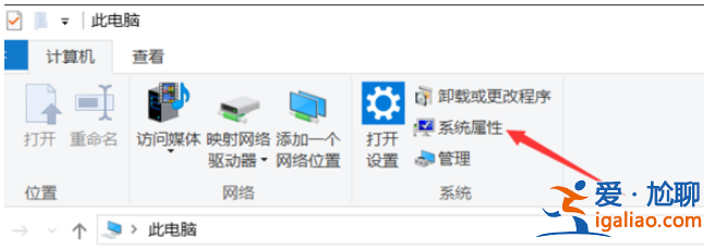 win10系統(tǒng)怎么看電腦配置？
