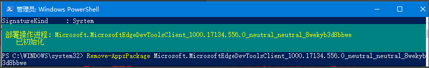 Win10系統如何正確卸載edge瀏覽器？