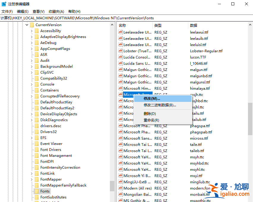 教你win10如何修改系統字體樣式? 教你win10如何修改系統字體樣式?