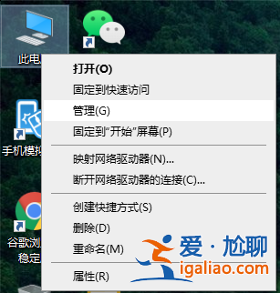 win10系統總控制面板里沒有NVIDIA控制面板怎么辦？
