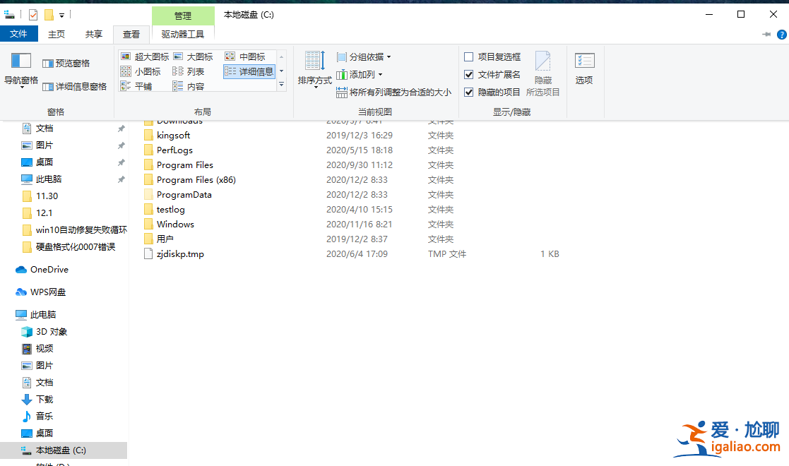 win10應(yīng)用商店安裝目錄在哪？