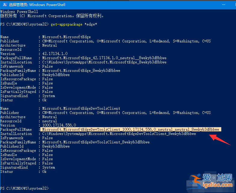Win10系統如何正確卸載edge瀏覽器？