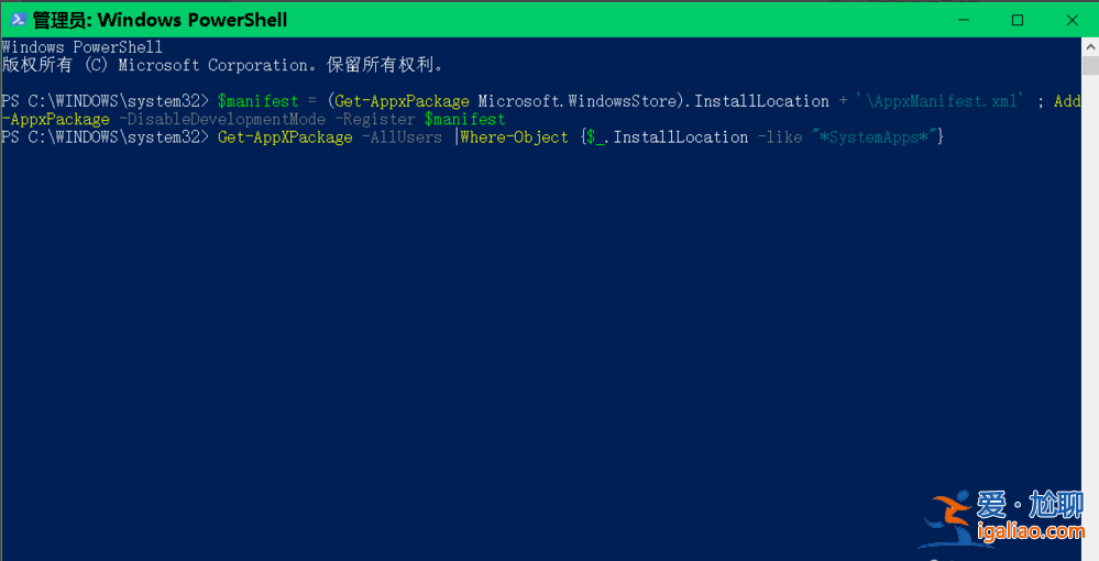 win10右鍵打不開顯示設(shè)置怎么辦？？