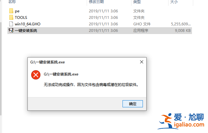 win10開機提示未激活怎么辦？？