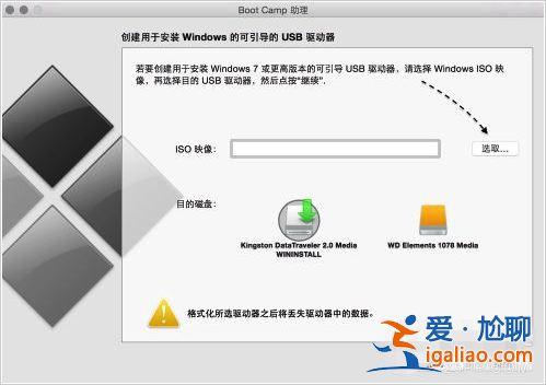 蘋果電腦安裝win10系統(tǒng)教程？