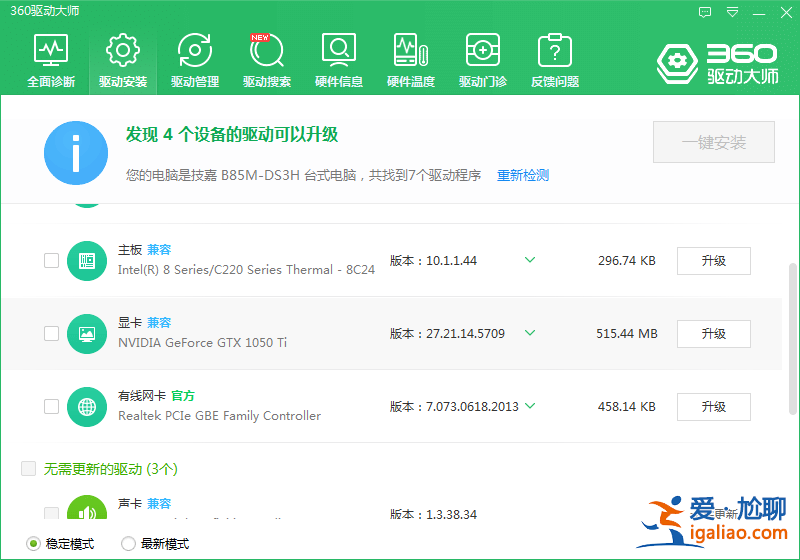 快速解決win10為什么顯示器不能全屏問題？