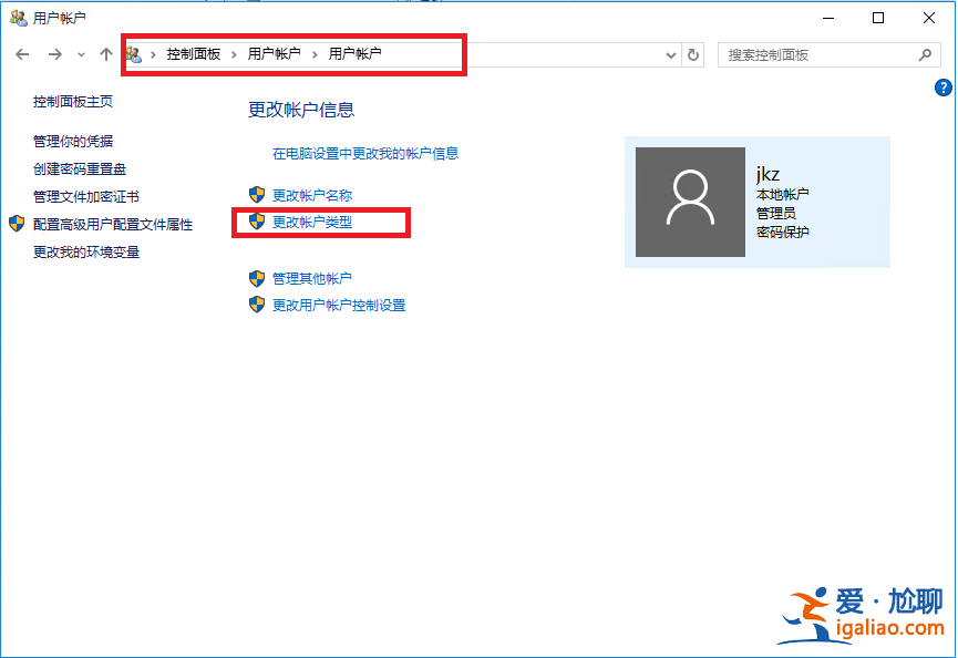 win10怎樣以管理員身份運行文件?？