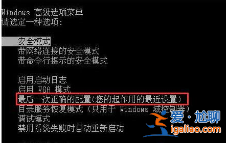 Win7電腦顯示藍屏提示錯誤代碼0X000000EA解決辦法？