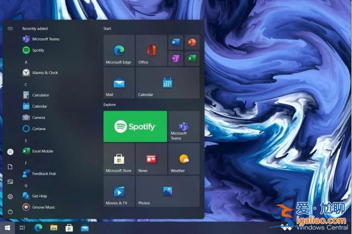 Win10太陽(yáng)谷更新可能會(huì)引入浮動(dòng)的開(kāi)始菜單和其他UI變化？