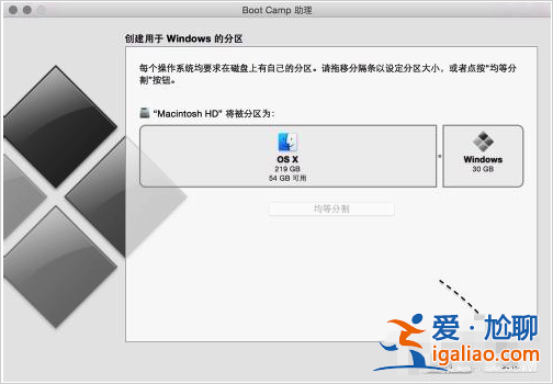 蘋果電腦安裝win10系統(tǒng)教程？