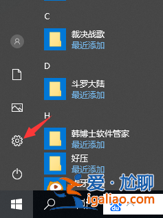 win10時間不準怎么辦?？