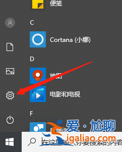 輕松教會你win10如何進入bios界面？