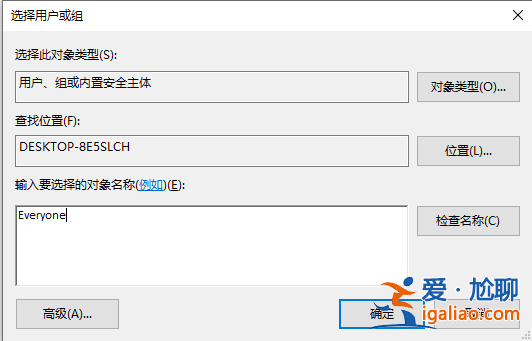 win10應(yīng)用商店安裝目錄在哪？