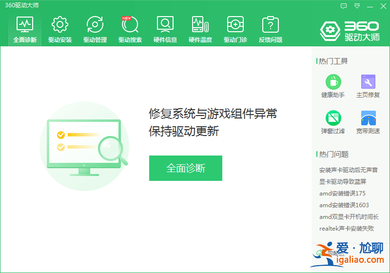 win10系統接網線后顯示本地連接未識別的網絡解決方案？
