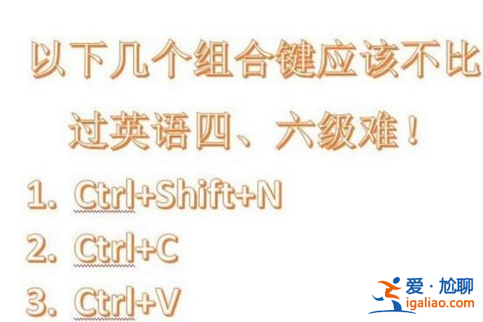 Win10怎么批量創(chuàng)建文件夾？