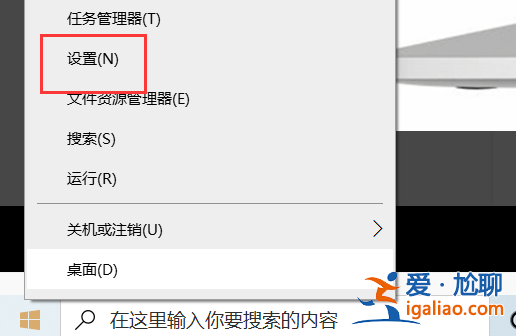win10投影如何設(shè)置?win10投影儀設(shè)置教程? win10投影如何設(shè)置?win10投影儀設(shè)置教程?