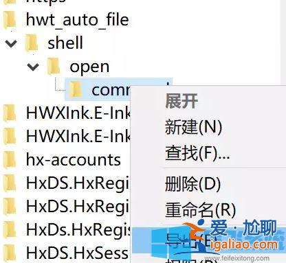 win10系統無法保存默認打開方式怎么辦？