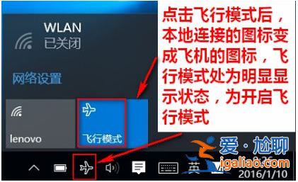 win10筆記本wlan打不開怎么辦？