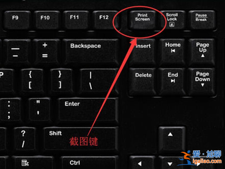 windows10截圖快捷鍵？