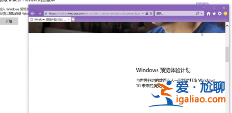 win10創意者怎么更新？
