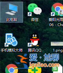 win10桌面修改路徑后如何還原到c盤桌面？
