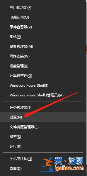 win10創意者怎么更新？