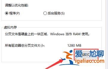 win10 8g內存虛擬內存設置方法？