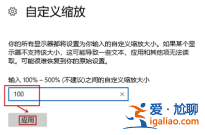 win10截圖屏幕就自動縮小怎么辦？