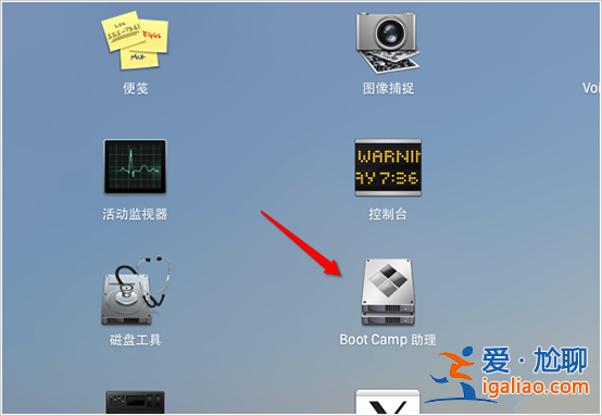 蘋果電腦安裝win10系統(tǒng)教程？