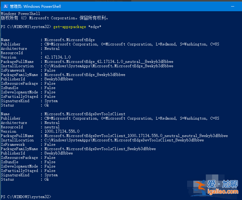 Win10系統如何正確卸載edge瀏覽器？