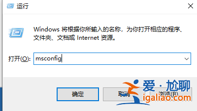 win10右鍵桌面無法打開個性化和顯示設置怎么辦？