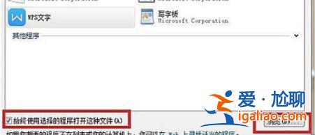 win10office位置詳情？