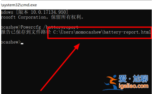 win10操作系統怎么查看電池損耗電池使用時間？