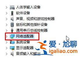 win10筆記本wlan打不開怎么辦？